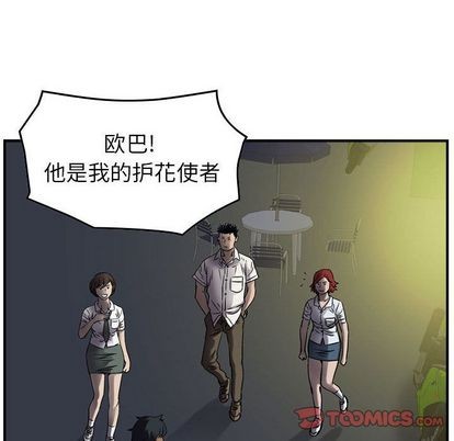 第 51 页