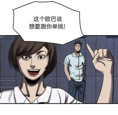 第 53 页