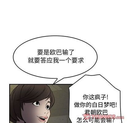 第 54 页