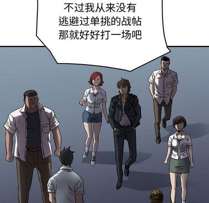 第 58 页