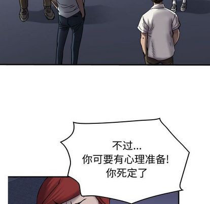 第 59 页