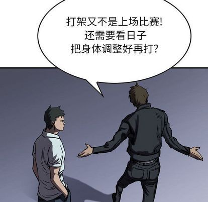 第 77 页