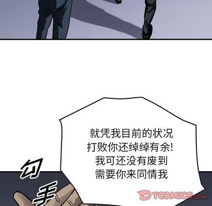 第 78 页