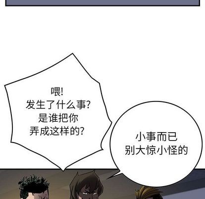 第 98 页