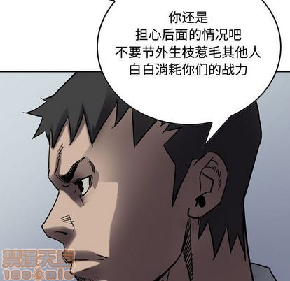 第 105 页