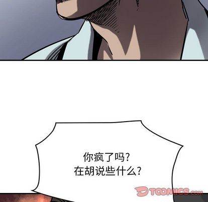 第 106 页