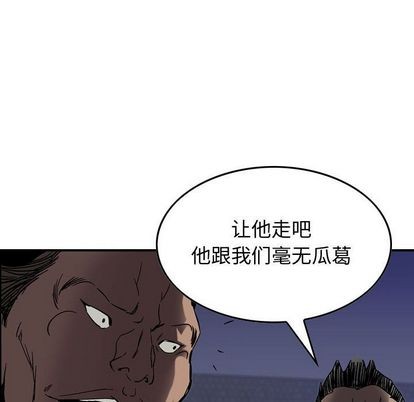 第 108 页