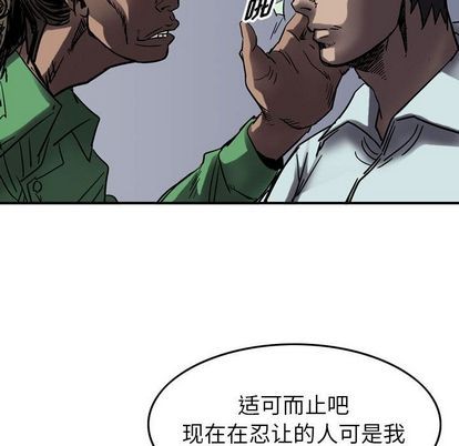 第 112 页