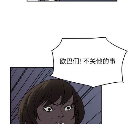 第 61 页