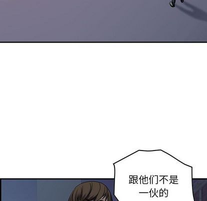 第 76 页