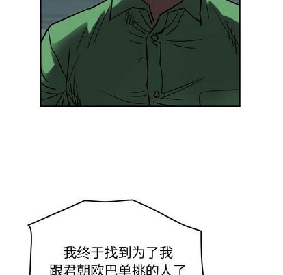第 79 页