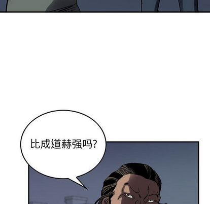 第 81 页