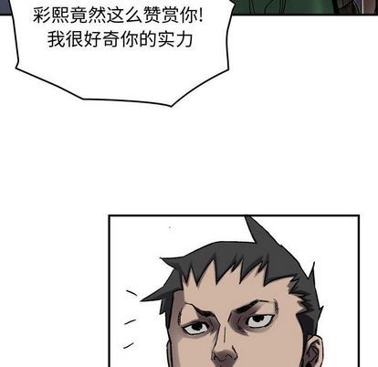 第 87 页