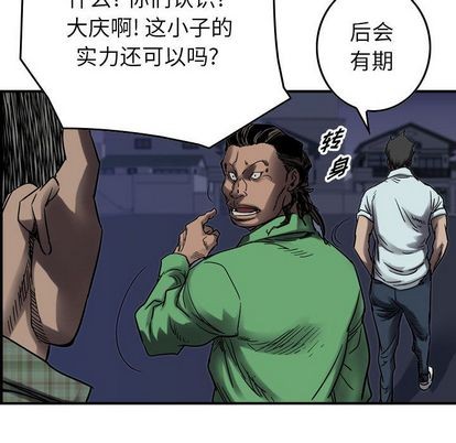 第 92 页