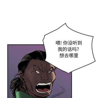 第 93 页