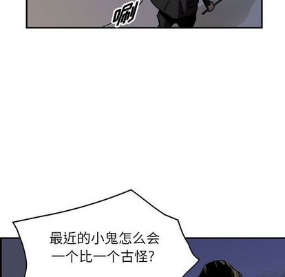 第 99 页