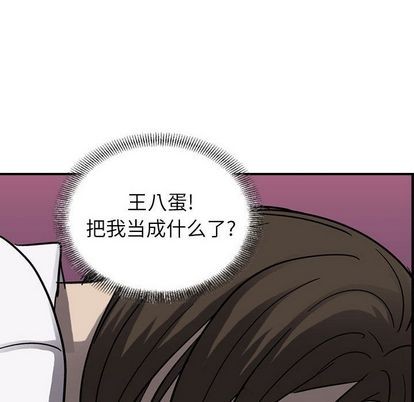 第 103 页