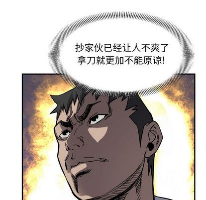 第 84 页
