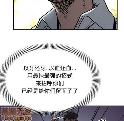 第 85 页