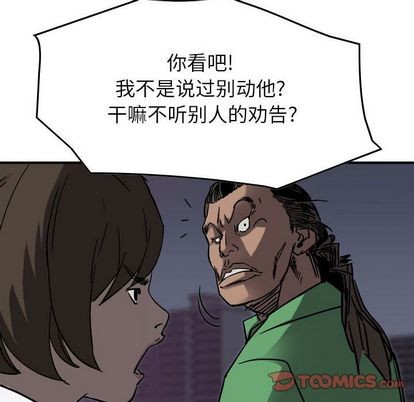 第 98 页