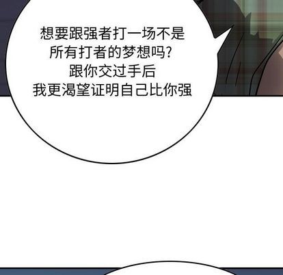 第 103 页