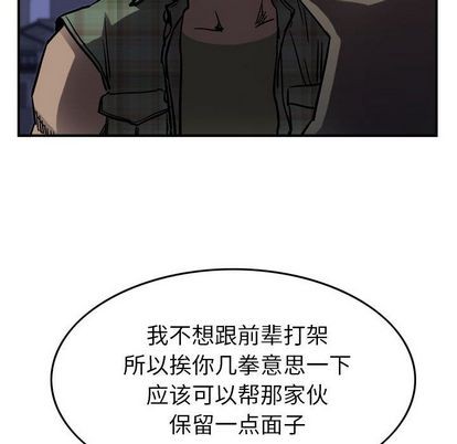 第 77 页