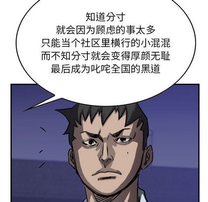 第 83 页