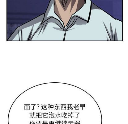 第 84 页