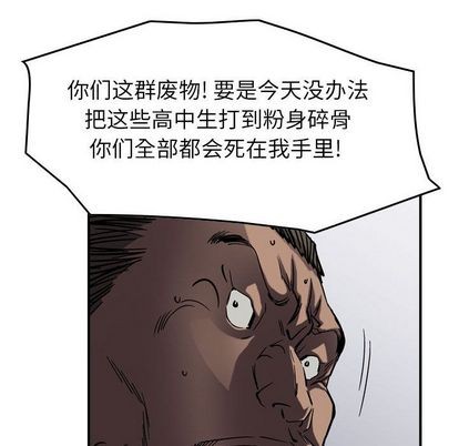 第 88 页