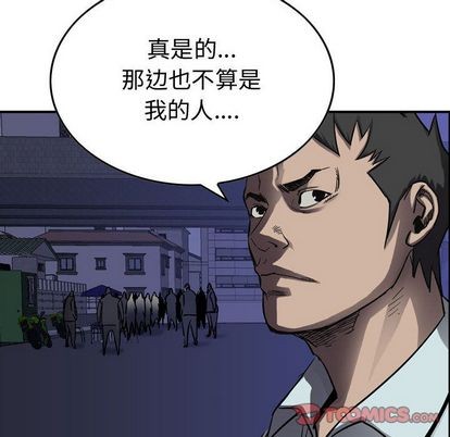 第 98 页