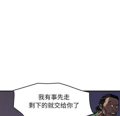 第 103 页
