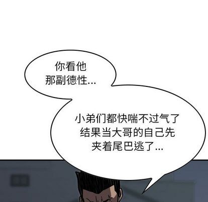 第 111 页