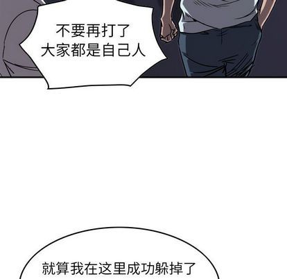 第 63 页