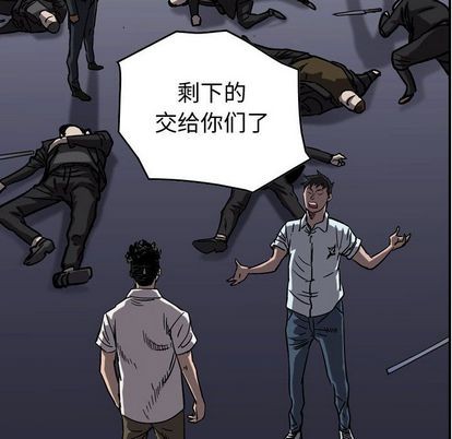 第 93 页