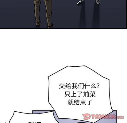 第 94 页