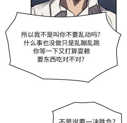 第 99 页