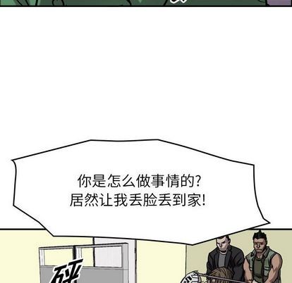 第 103 页