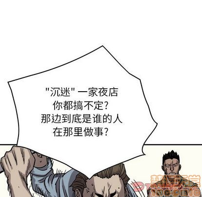第 105 页