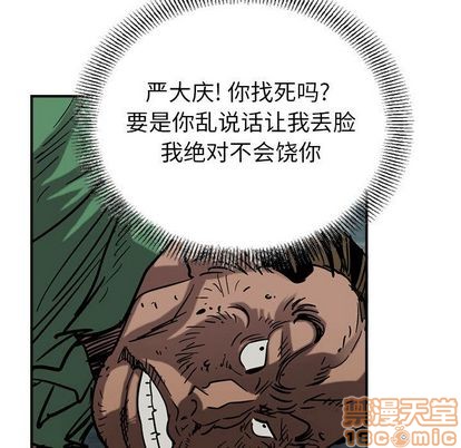 第 110 页