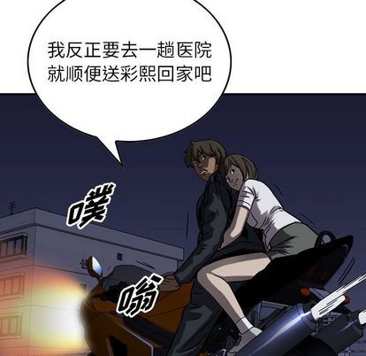 第 43 页