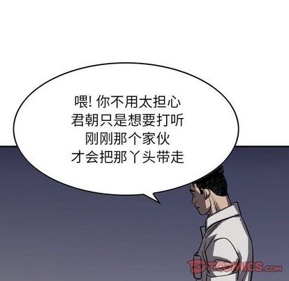 第 57 页