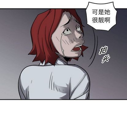 第 61 页