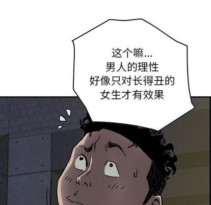 第 62 页