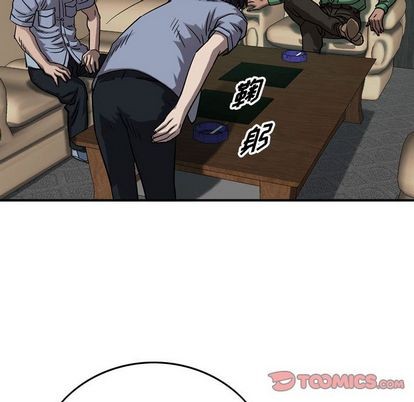 第 69 页