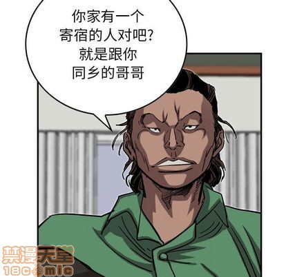 第 70 页