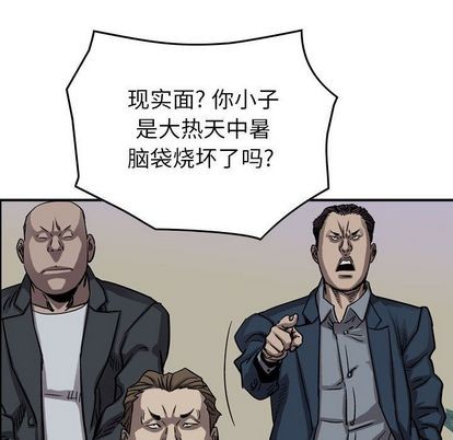 第 83 页