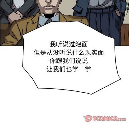 第 84 页