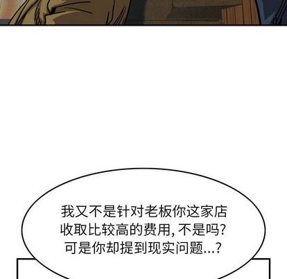 第 86 页