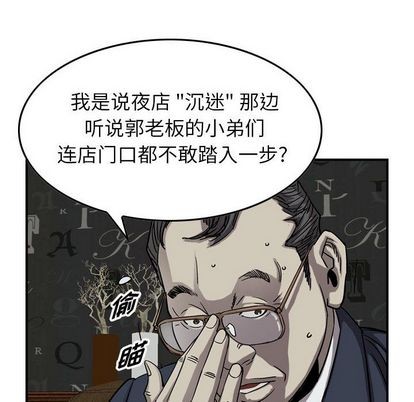 第 88 页