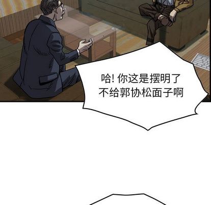 第 92 页